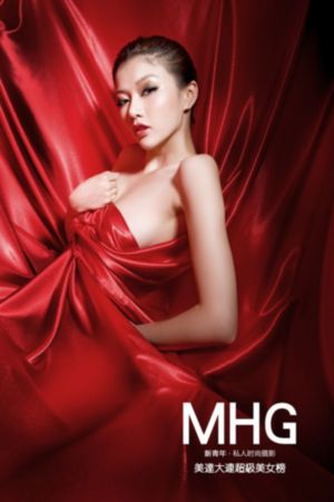 男女全黄做爰视频_1080手机免费观看完整